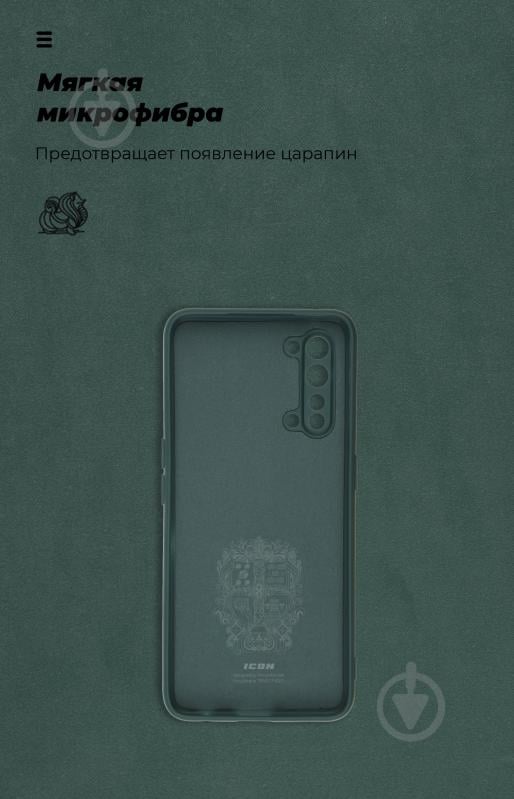 Панель ICON Case для OPPO Reno3 Pine Green (ARM57162) OPPO Reno3 (57162) - фото 4