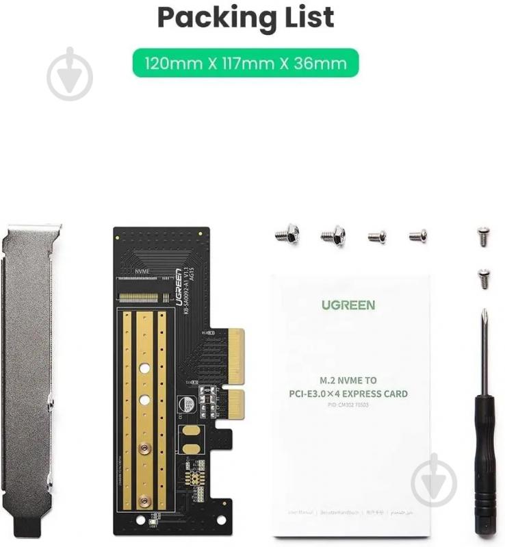 Карман внутренний UGREEN 70503 - фото 5