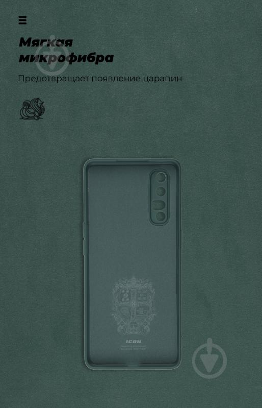 Панель ICON Case для OPPO Reno3 Pro Pine Green (ARM57165) OPPO Reno3 (57165) - фото 4