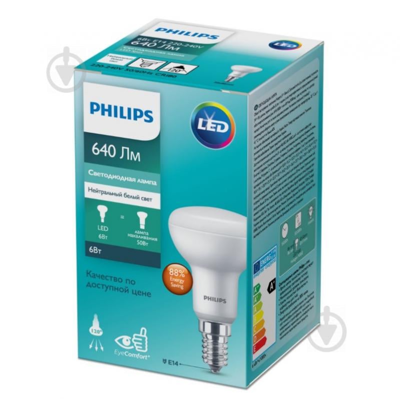 Лампа світлодіодна Philips 6 Вт R50 матова E14 220 В 4000 К 929002965687 - фото 2