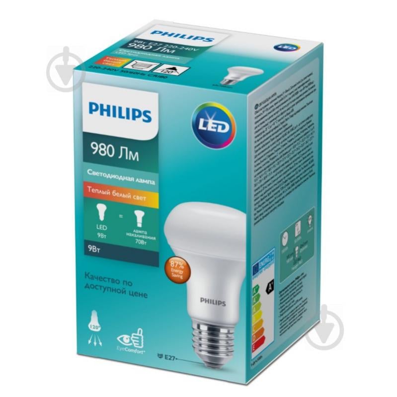 Лампа светодиодная Philips 9 Вт R63 матовая E27 220 В 2700 К 929002965887 - фото 2