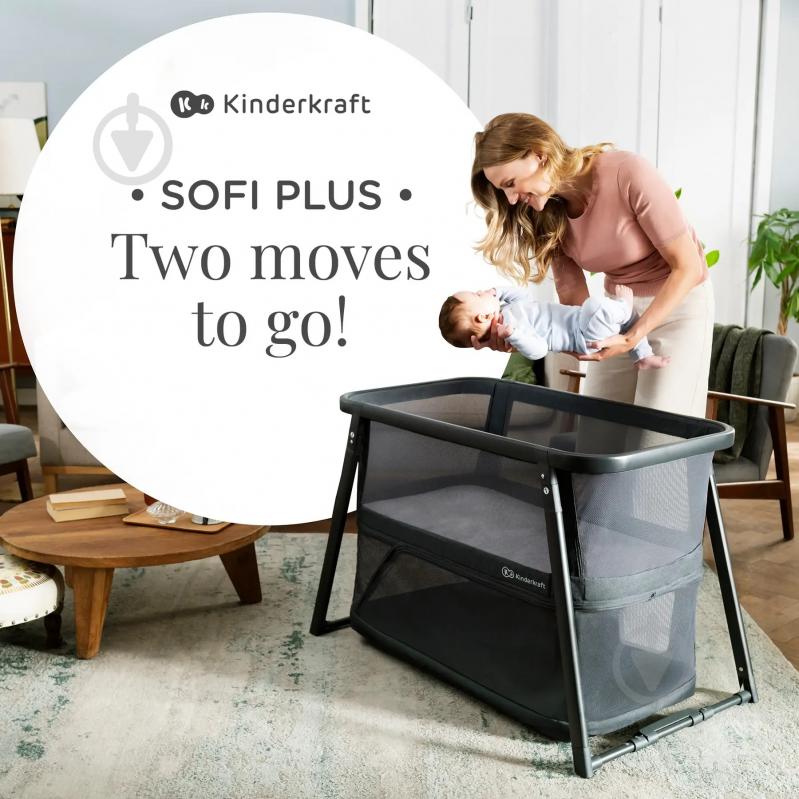 Манеж-кровать Kinderkraft Sofi Plus Grey KLSOFIPLGRY0000 - фото 11