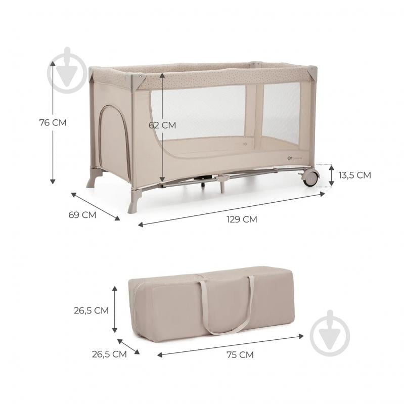 Манеж-ліжко Kinderkraft Joy 2 Beige KLJOY02BEG00000 - фото 3