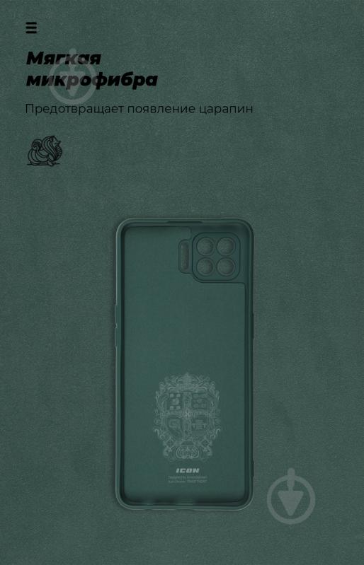 Панель ICON Case для OPPO Reno 4 Lite/A93 Pine Green (ARM58514) OPPO Reno4 Pro (58514) - фото 4