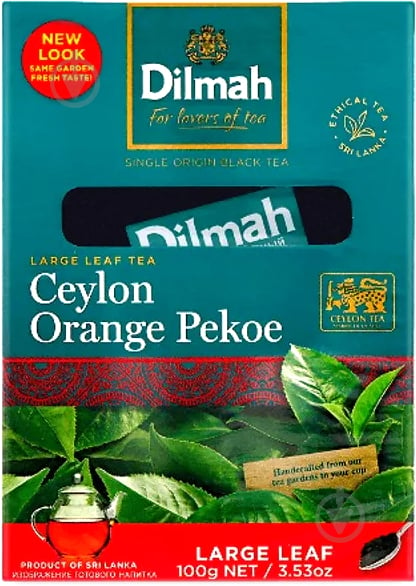 Чай черный Dilmah ceylon orange pekoe 100 г (9312631122275) - фото 1