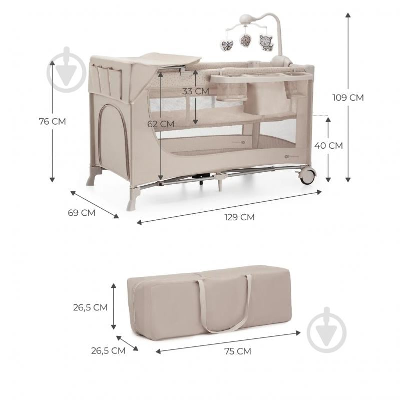 Манеж-кровать Kinderkraft Joy 2 Beige KLJOY02BEG000AC - фото 7