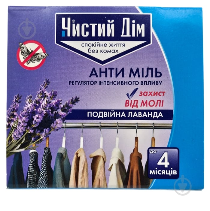 Средство Чистий Дім от моли Двойная Лаванда - фото 1