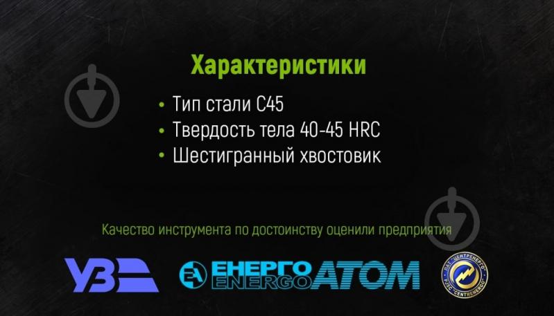 Сверло по дереву перовое Alloid 50 мм 1 шт. WF-50150 - фото 4 Сверло по дереву перовое Alloid 50 мм 1 шт. WF-50150 - фото 4