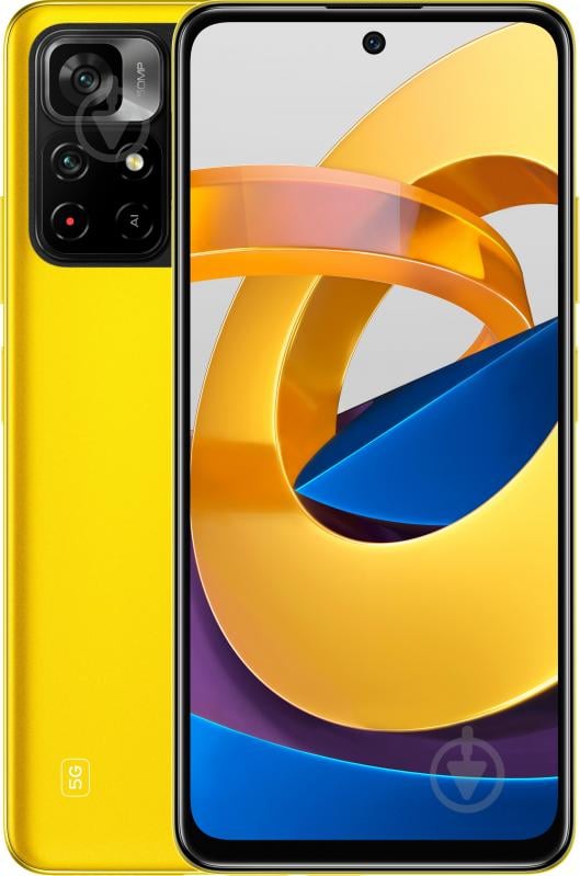 Смартфон POCO M4 Pro 5G 6/128GB yellow (883162) - фото 1