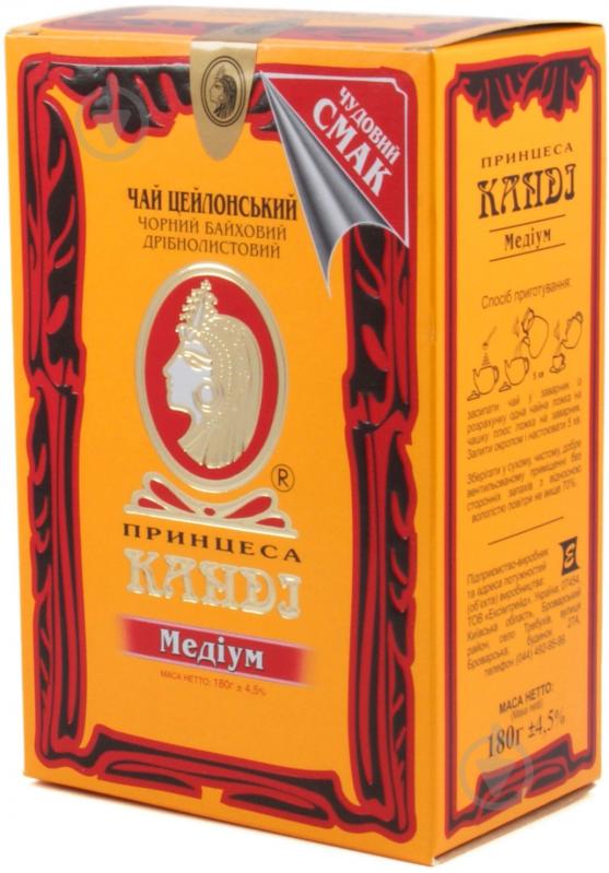 Чай черный Принцеса Канді Медиум (4820022860255) - фото 1 Чай черный Принцеса Канді Медиум (4820022860255) - фото 1