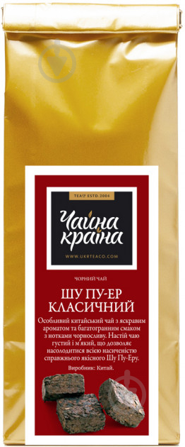 Чай пуер Чайна країна Пу-ер класичний 100 г 100 г - фото 1