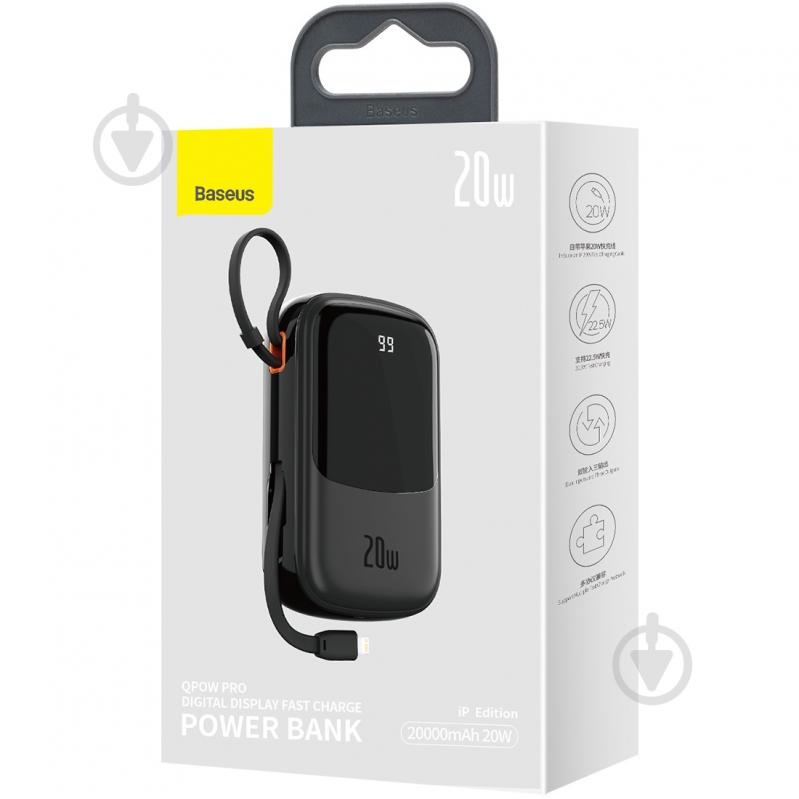 Повербанк BASEUS Qpow 20000 mAh black (PPQD060201) - фото 4 Повербанк BASEUS Qpow 20000 mAh black (PPQD060201) - фото 4