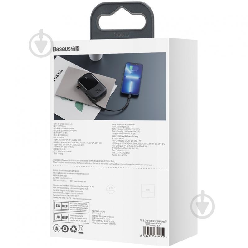 Повербанк BASEUS Qpow 20000 mAh black (PPQD060201) - фото 5 Повербанк BASEUS Qpow 20000 mAh black (PPQD060201) - фото 5