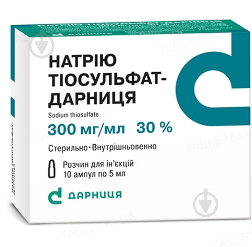 Натрію тіосульфат-Дарниця розчин д/ін. по 5 мл ампули 300 мг - фото 1