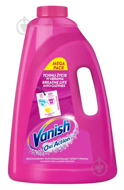 Пятновыводитель Vanish Oxi Action 3000 мл - фото 1