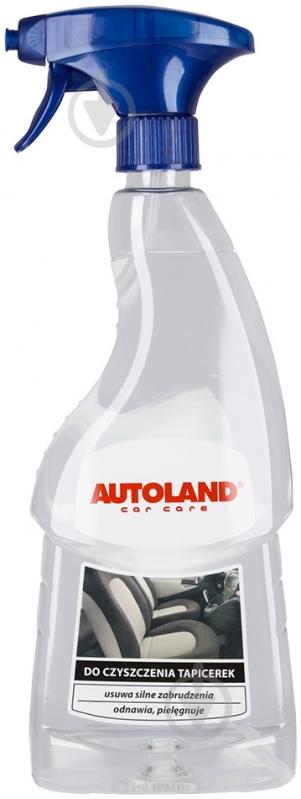 Комплексный очиститель обивки AUTOLAND 700 мл - фото 1