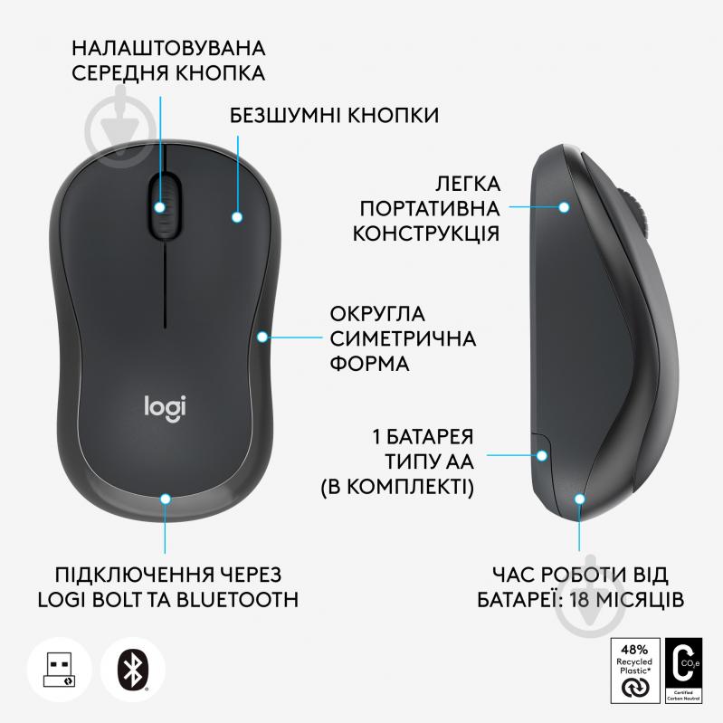 Мышка беспроводная Logitech M240 for Business black/grey (910-007182) - фото 5