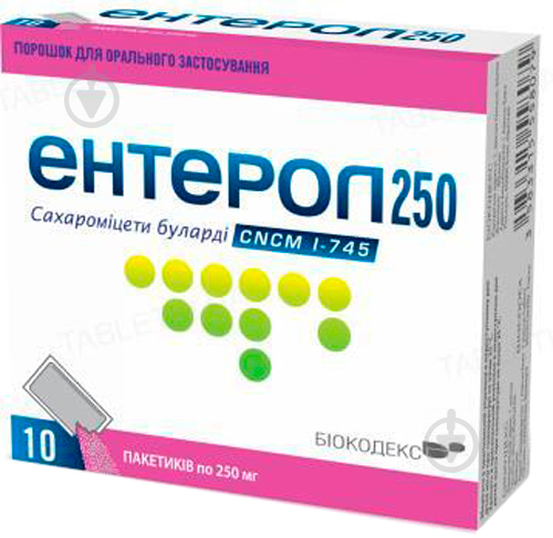 Ентерол 250 №10 у пакетиках порошок 250 мг - фото 1