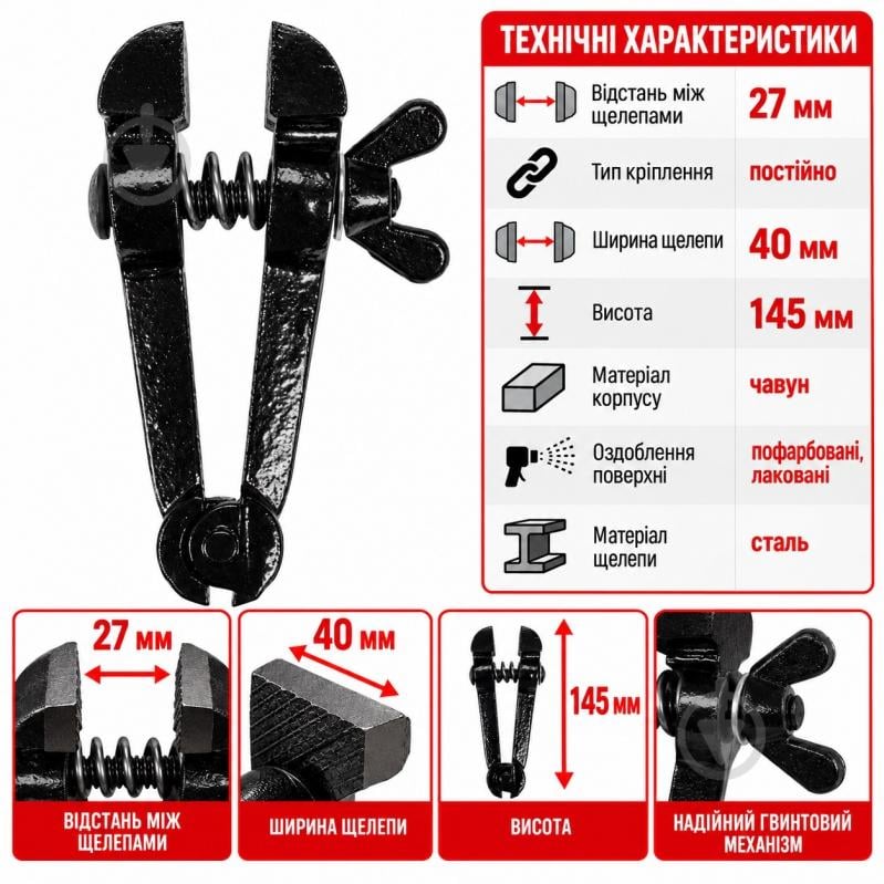 Тиски ручные YATO YT-65081 - фото 4 Тиски ручные YATO YT-65081 - фото 4
