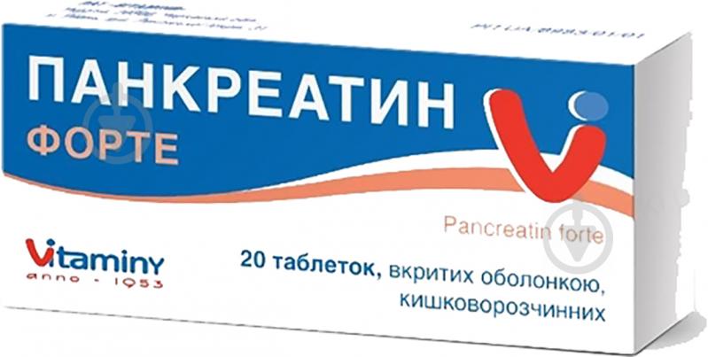 Панкреатин форте форте №20 (10х2) таблетки 4500 МО - фото 1