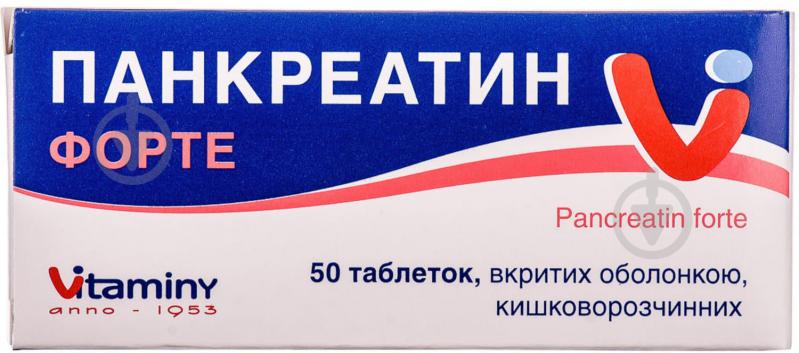 Панкреатин форте №50 (10х5) таблетки 4500 МО - фото 1