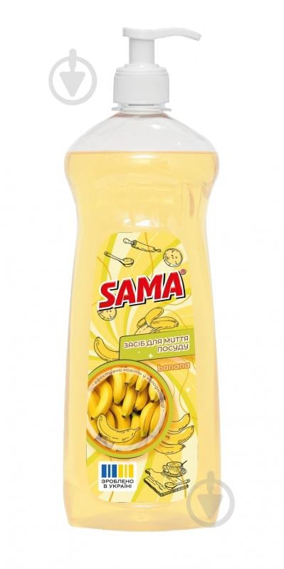 Засіб для ручного миття посуду SAMA Banana 1 кг - фото 1