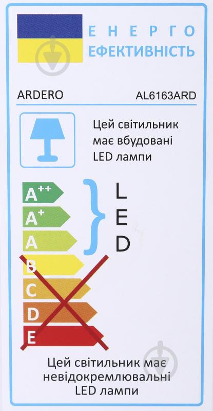 Світильник світлодіодний ARDERO білий 5000 К AL6163ARD 60W VIVID - фото 3