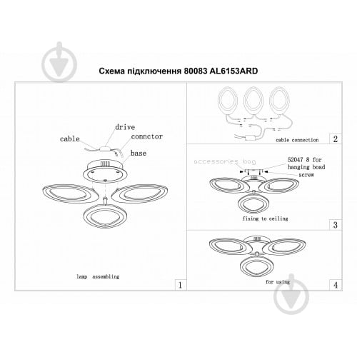 Люстра светодиодная ARDERO белый AL6153ARD 38W SOFI - фото 3