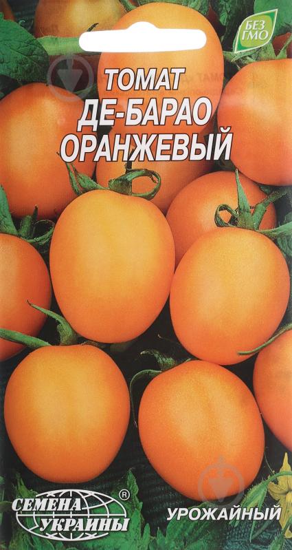 Семена томат Де-барао оранжевый 0,1 г Насіння України - фото 1 Семена томат Де-барао оранжевый 0,1 г Насіння України - фото 1