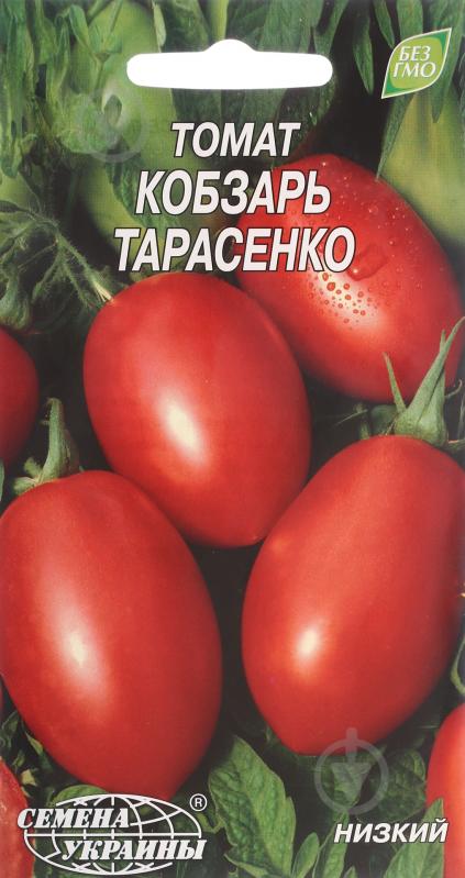 Семена томат Кобзарь тарасенко 0,1 г Насіння України - фото 1