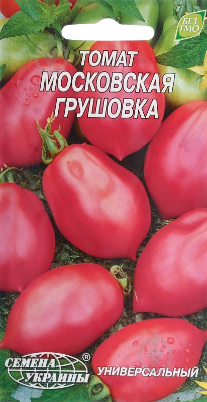 Семена томат Московская грушовка 0,2 г Насіння України - фото 1