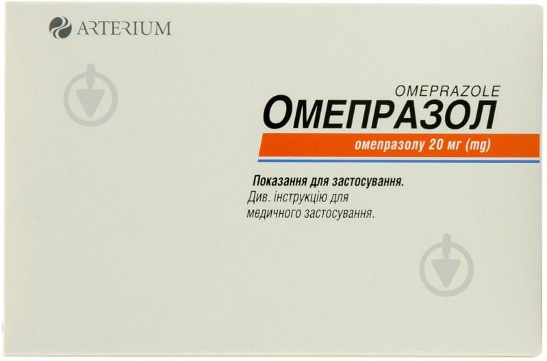 Омепразол 30 шт. капсули 20 мг - фото 4