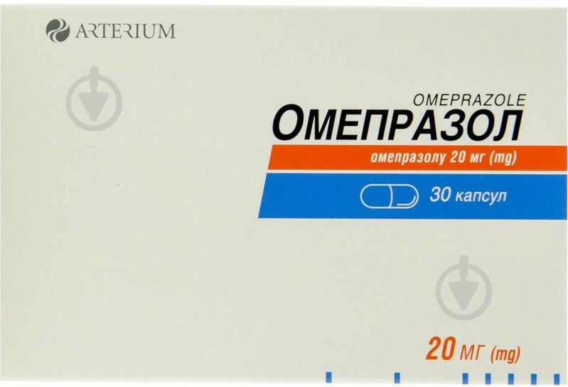 Омепразол 30 шт. капсули 20 мг - фото 1