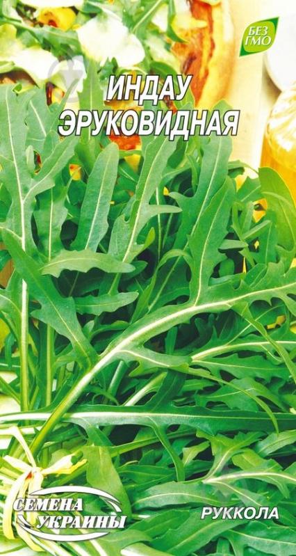 Семена Насіння України руккола Індау еруковидна 0,3 г - фото 1 Семена Насіння України руккола Індау еруковидна 0,3 г - фото 1