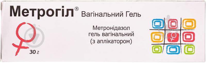 Метрогіл 10 мг/г по 30 г у тубах гель 10 мг - фото 3