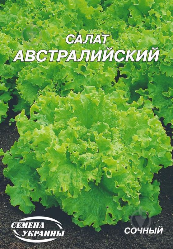 Семена Насіння України салат Австралійський 10 г - фото 1