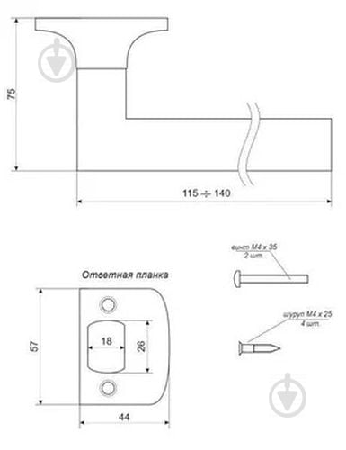 Кнобсет (ручка-засувка) Apecs 831-03 WC антична бронза - фото 3