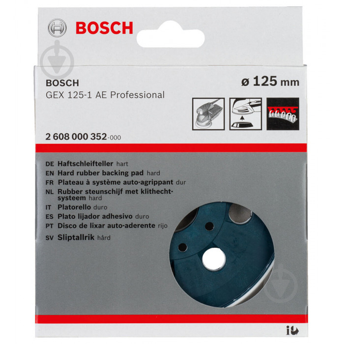 Диск опорний Bosch 125 мм тверда 8 отворів 2608000352 - фото 2