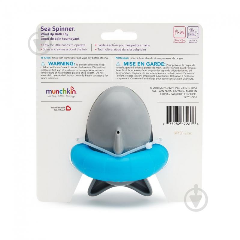 Игрушка для воды Munchkin Sea Spinner 12496 - фото 8