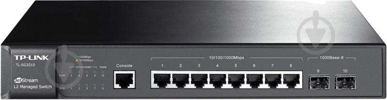 Комутатор TP-Link TL-SG3210 - фото 1