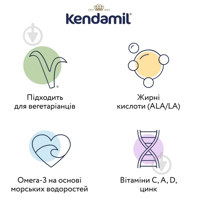 Суха молочна суміш Kendamil Organic 1 0-6 міс 800 г (77000332) - фото 3