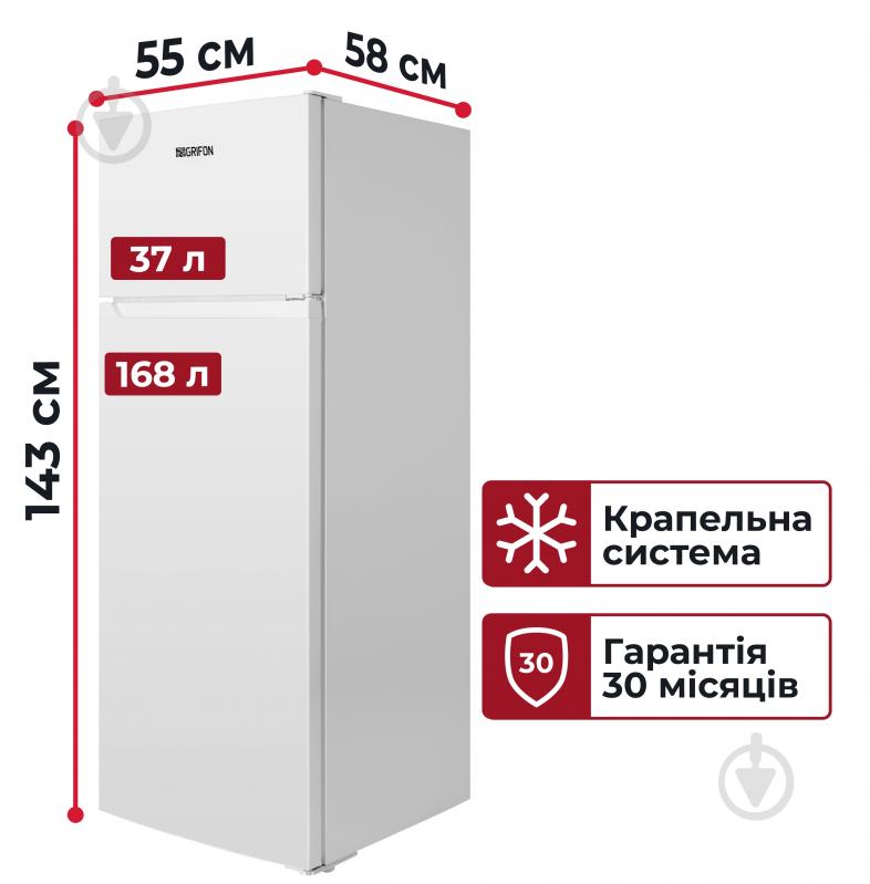 Холодильник Grifon DFV-143W - фото 2