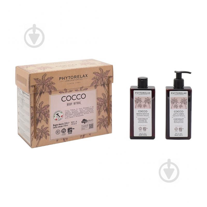 Набір косметики для жінок/для чоловіків Phytorelax Cocco Body Ritual - фото 1