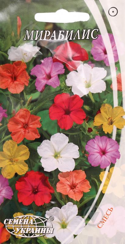 Насіння Насіння України мірабіліс 1 г - фото 1