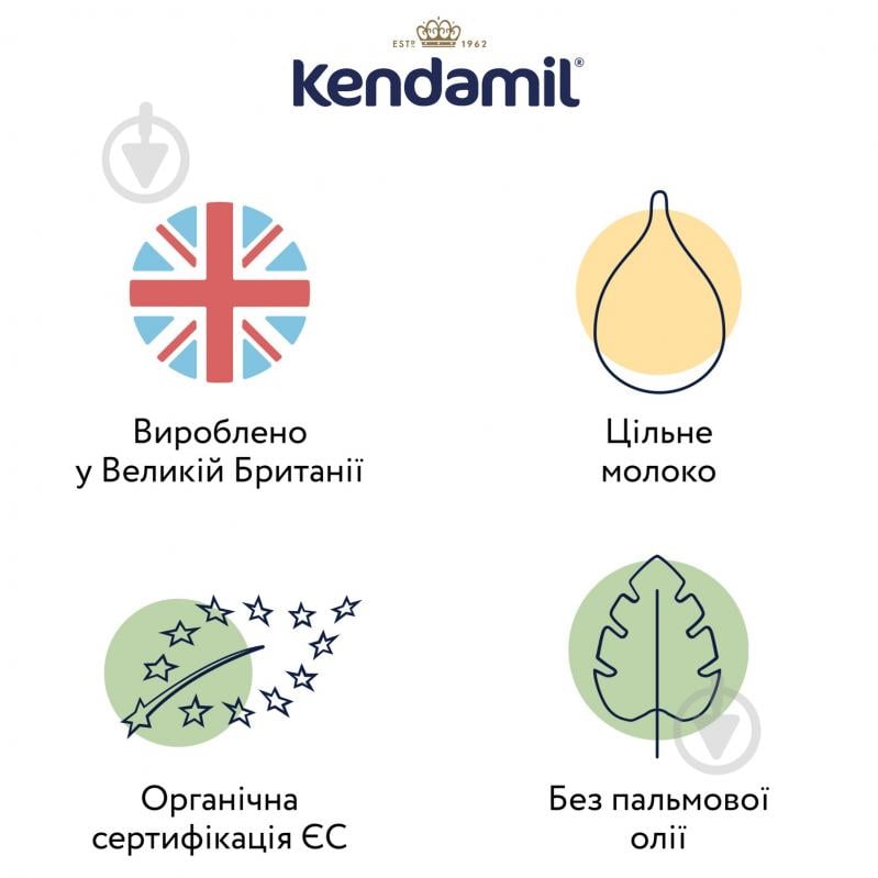 Суха молочна суміш Kendamil Organic 3 12-36 міс., 800 г (77000336) - фото 2