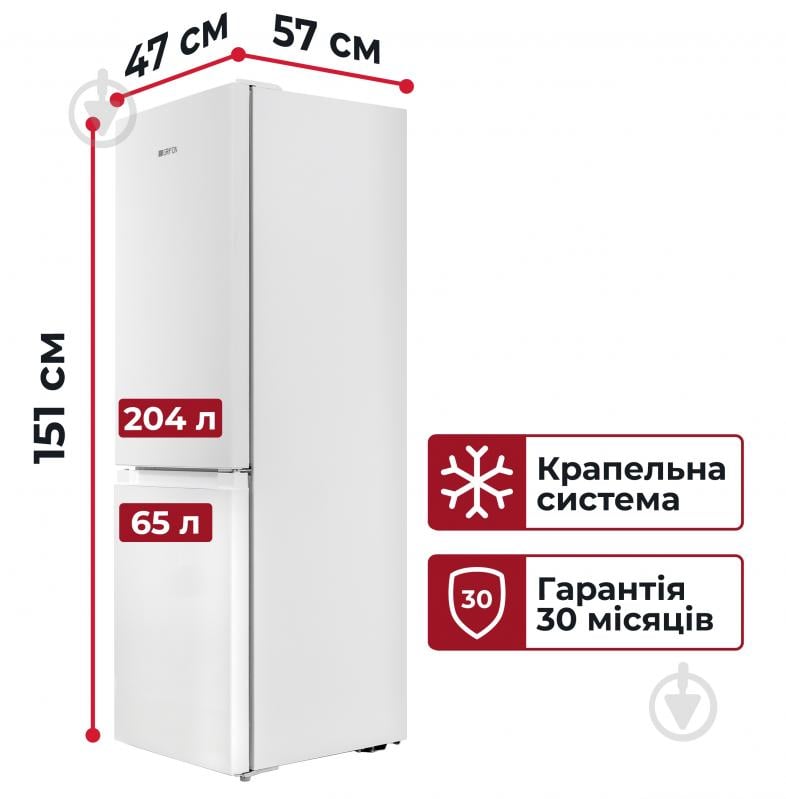 Холодильник Grifon DFN-151W - фото 2