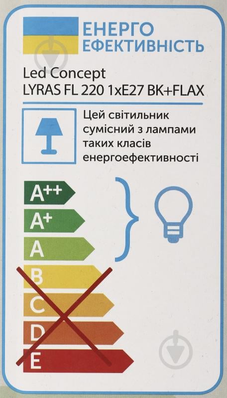 Торшер LED CONCEPT LYRAS FL 220 Е27 чорний - фото 4