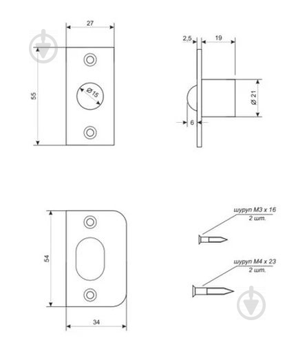 Фиксатор шариковый Apecs R-0001-CR хром - фото 2