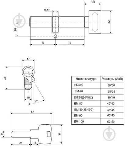 Цилиндр Apecs EM 50x50 ключ-вороток 100 мм никель - фото 2