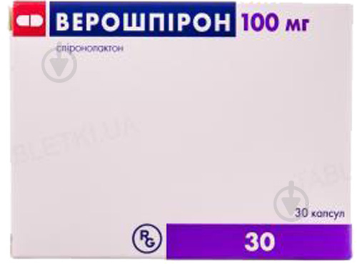 Верошпірон №30 капсули 100 мг - фото 1